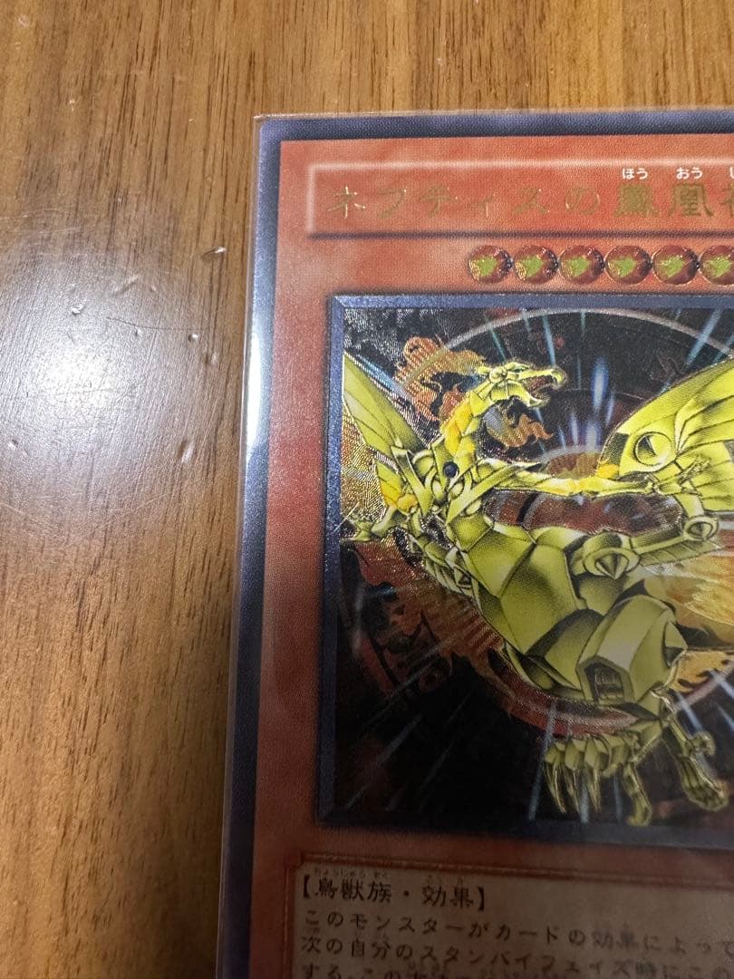 旧レリーフ6枚セット