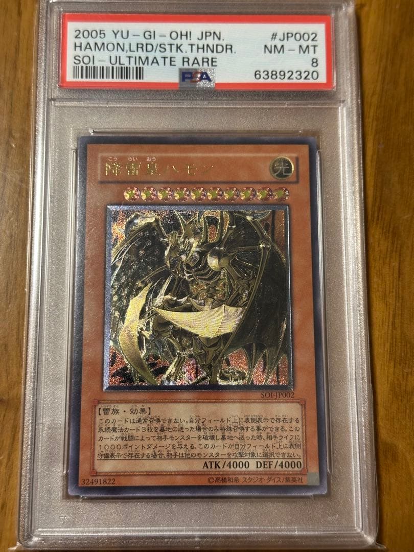 旧レリーフ6枚セット