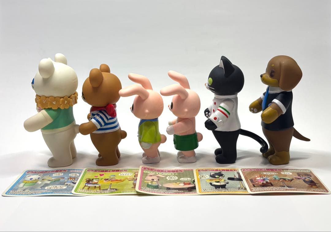 どうぶつ店長と仲間たち全6体フィギュアセット+全6枚カード