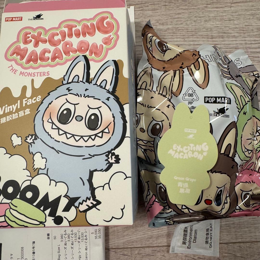 ぬいぐるみ POPMART Exciting Macaron - Toffee&Green
