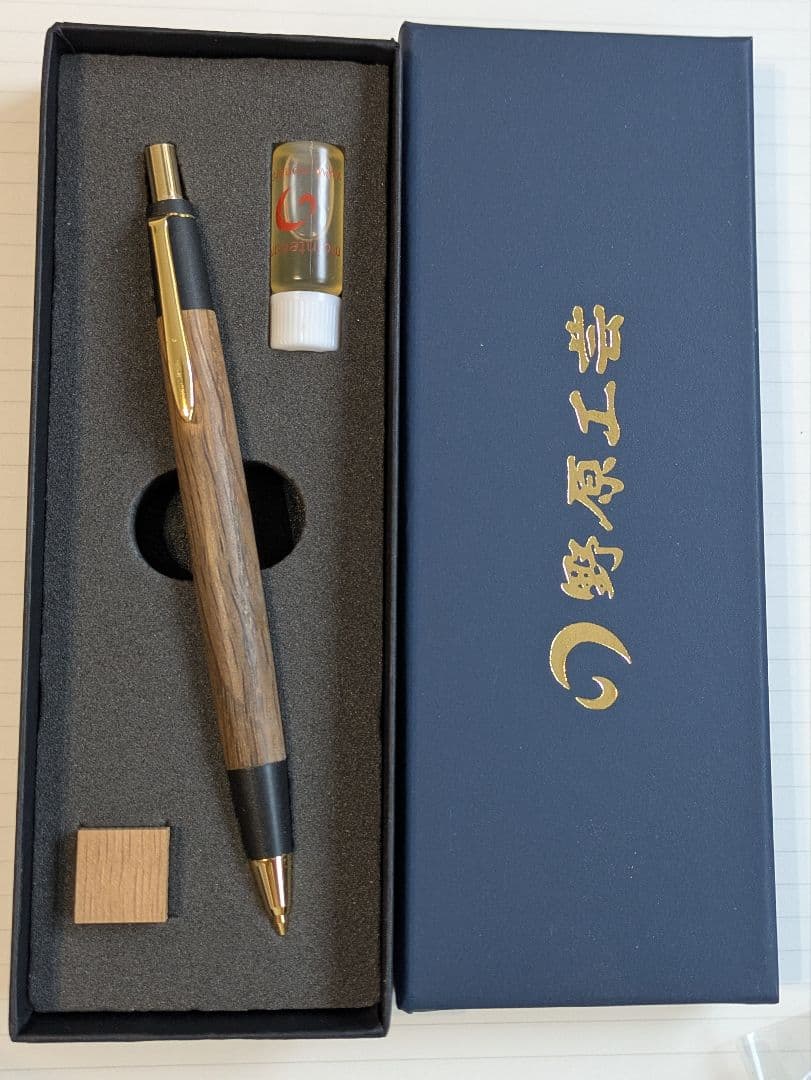 野原工芸　楢　シャープペンシル　旧型　固定式口金　可動式口金