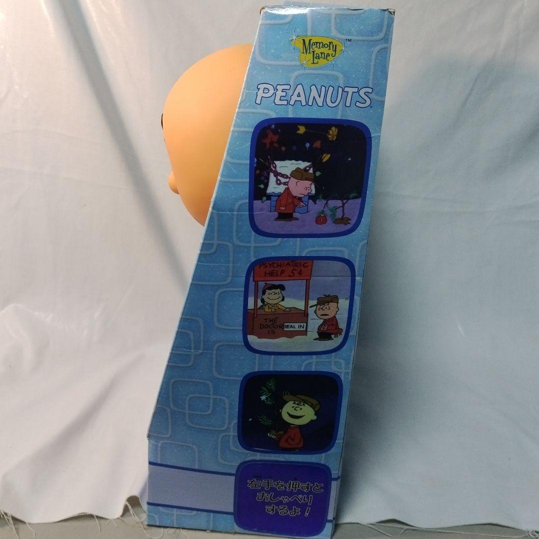 PEANUTS クリスマスタイム・チャーリーブラウン トーキングフィギュア未開封