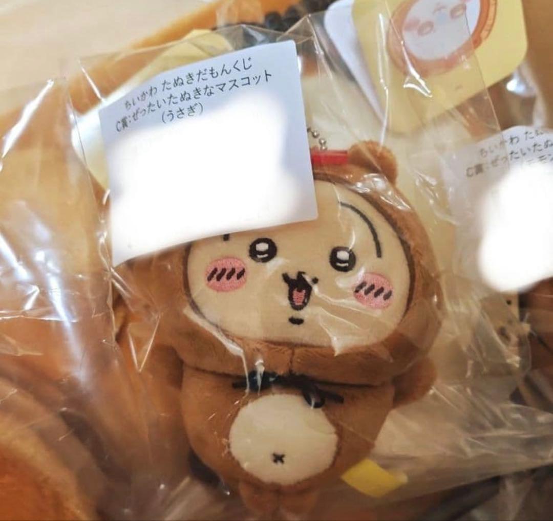 【未開封】ちいかわたぬきだもんくじ うさぎ A•B•C賞コンプセット モモンガ