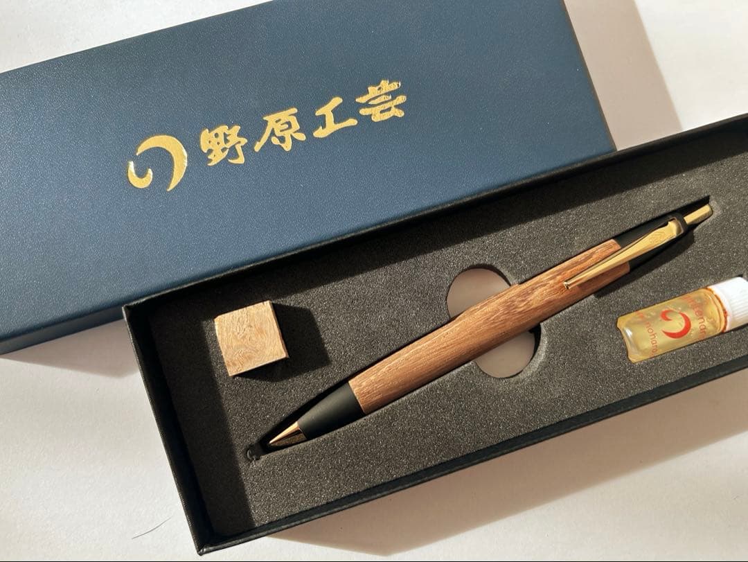 野原工芸　欅　スタンダードボールペン　BP 新品