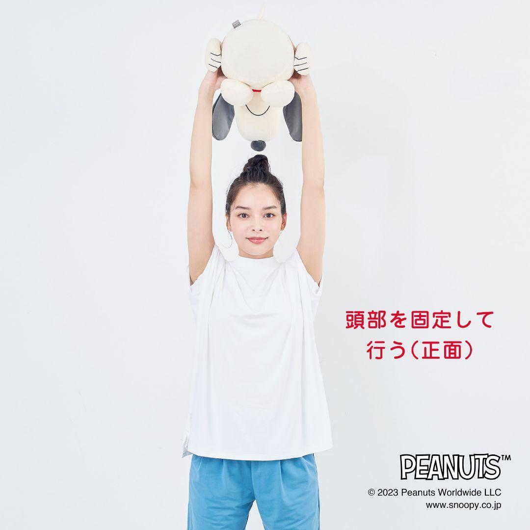 【PEANUTS】スヌーピー メディシンボール ウィズ ハット　ユニセックス