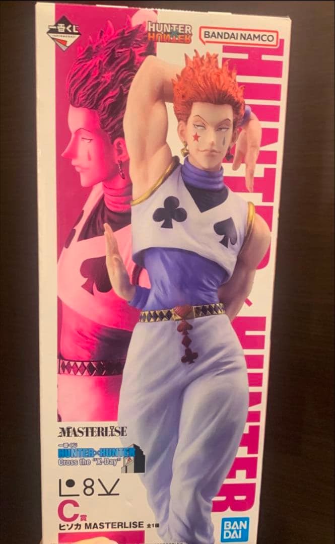 ヒソカ MASTERLISE フィギュア 一番くじ C賞