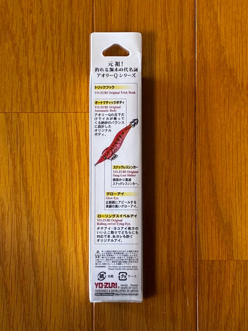 新品未使用　中古品　廃盤　ヨーヅリ　アオリQ まとめ売り