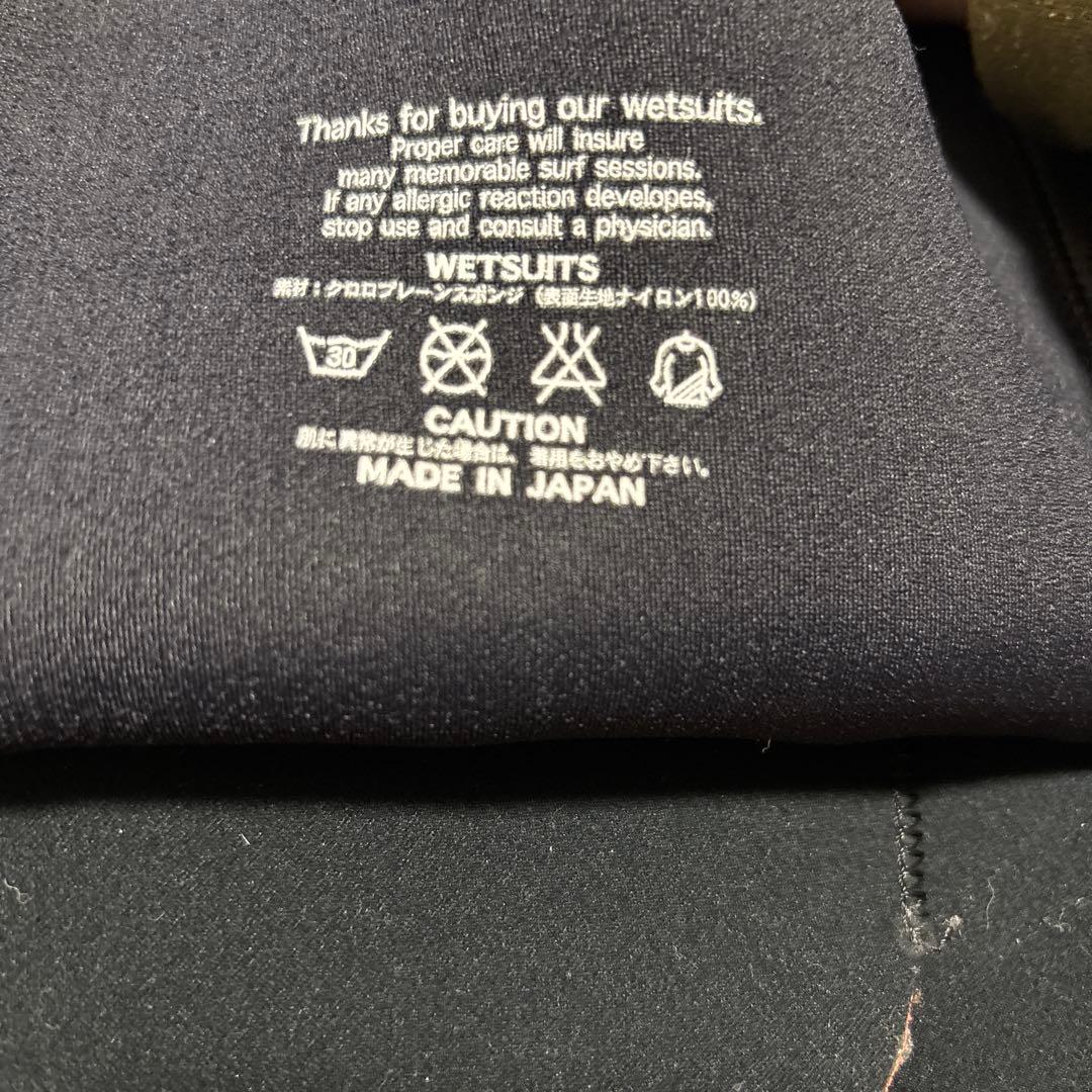 CYBER セミドライ　キッズ　140