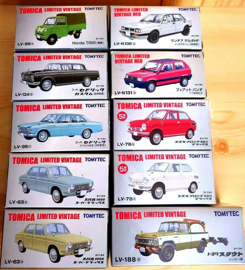トミカリミテッドヴィンテージ　まとめ売り10台