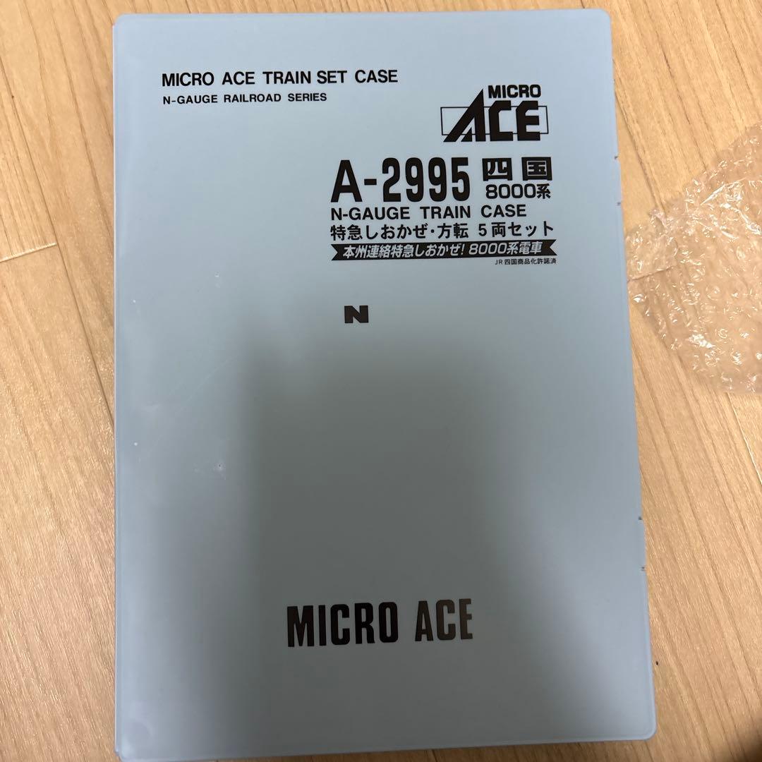 は*ば様 Nゲージ　特急しおかぜ