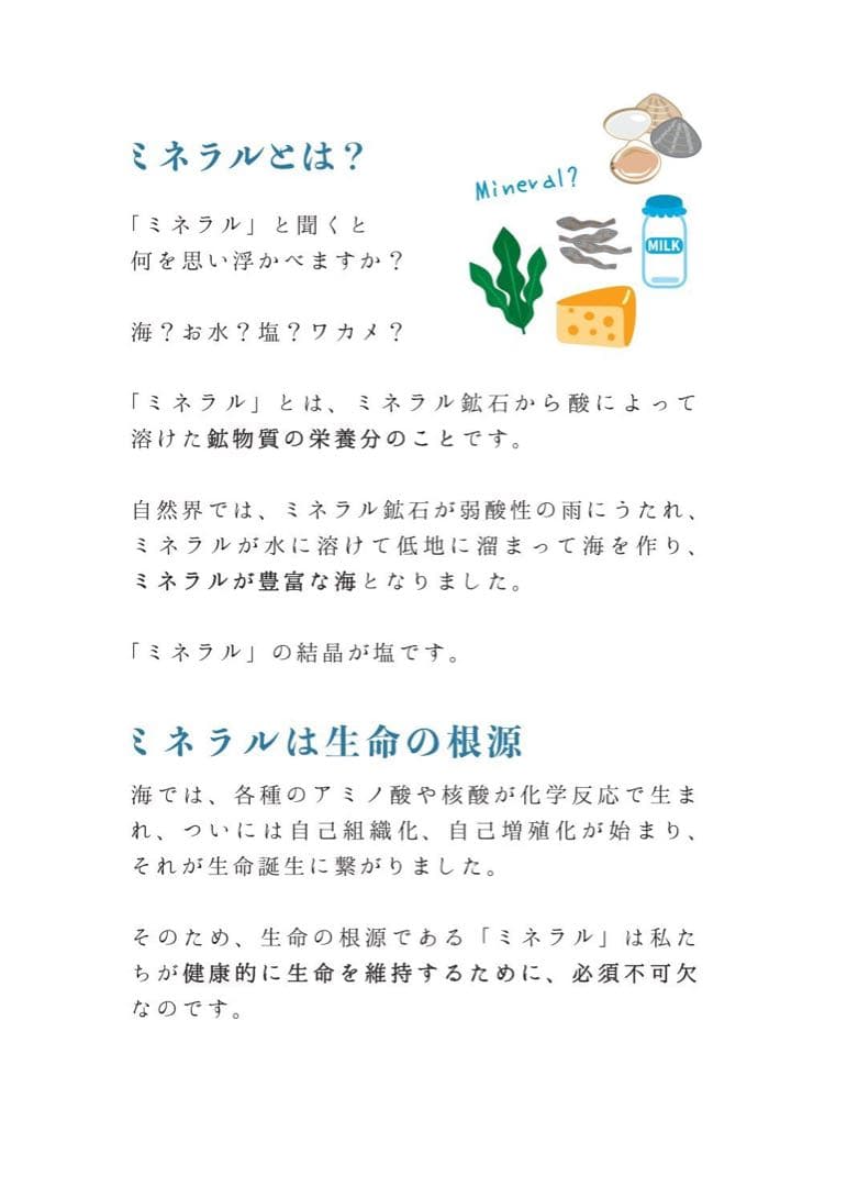新品・災害時の備蓄水に。安全な飲用水を作ることが出来るサーバー　ポタポタ同様