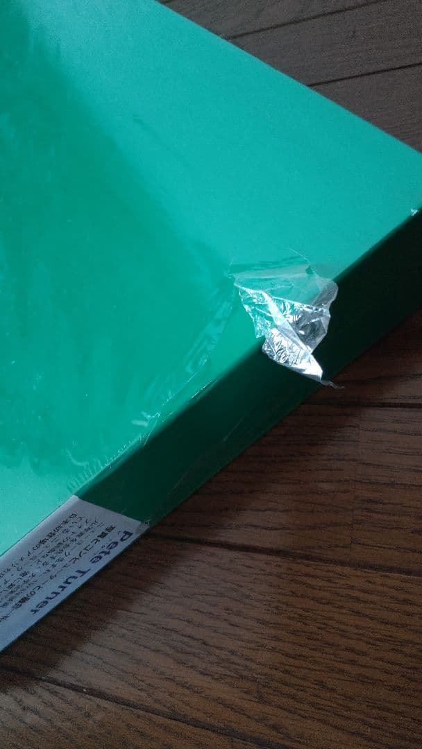 pete tuner ピートターナー　パズル　グリーンフィールド　1000ピース