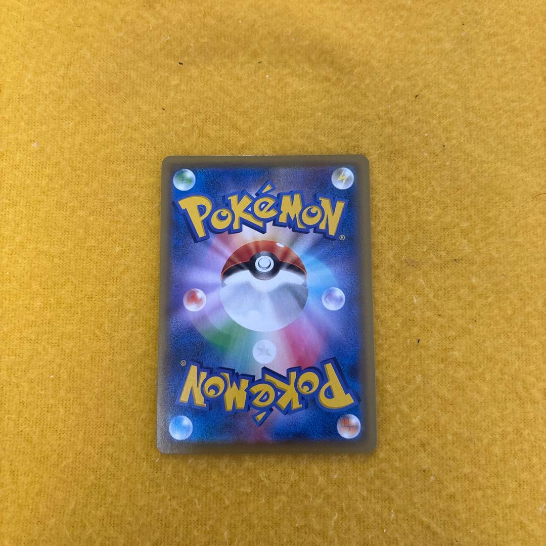 リザードンVMAX SSR