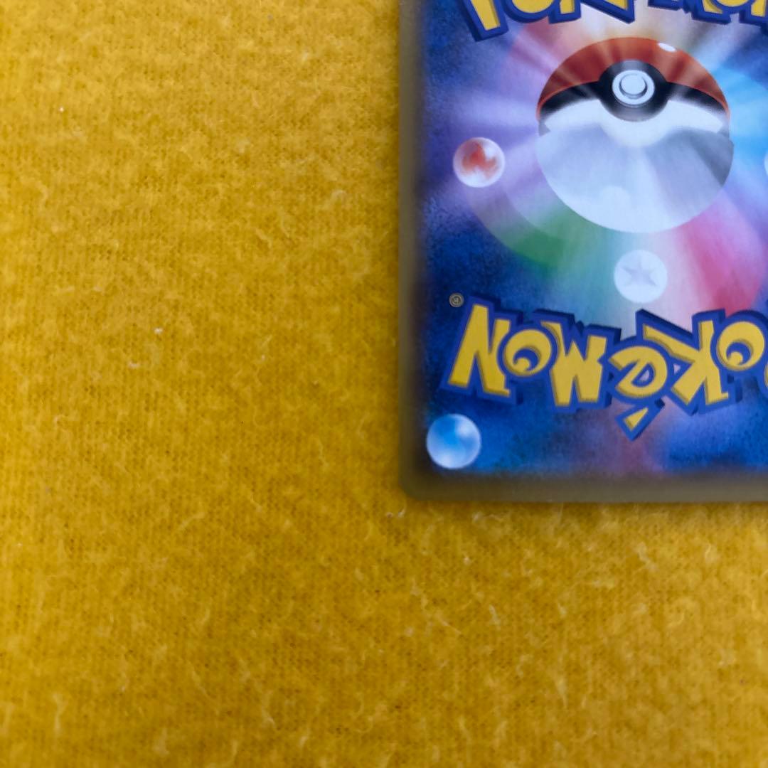 リザードンVMAX SSR