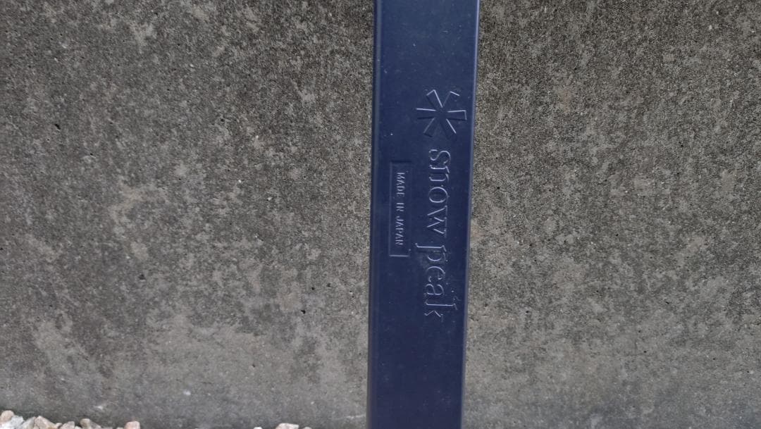 peakアイアングリルテーブルハーフ　引き取り希望