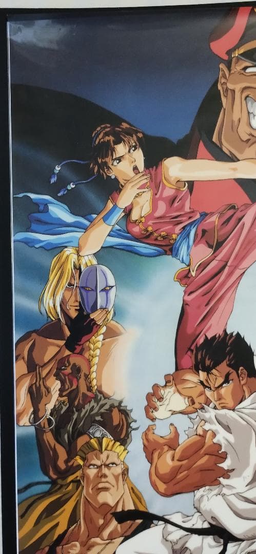 み*や様 【非売品】ストリートファイターII V アニメポスター
