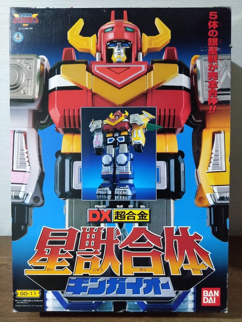星獣合体ギンガイオー