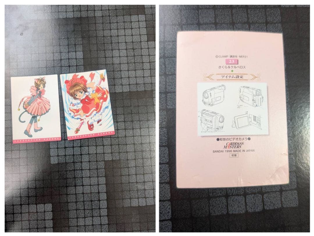 カードキャプターさくら トレーディングカードセットPart1 52枚　出品番号Q