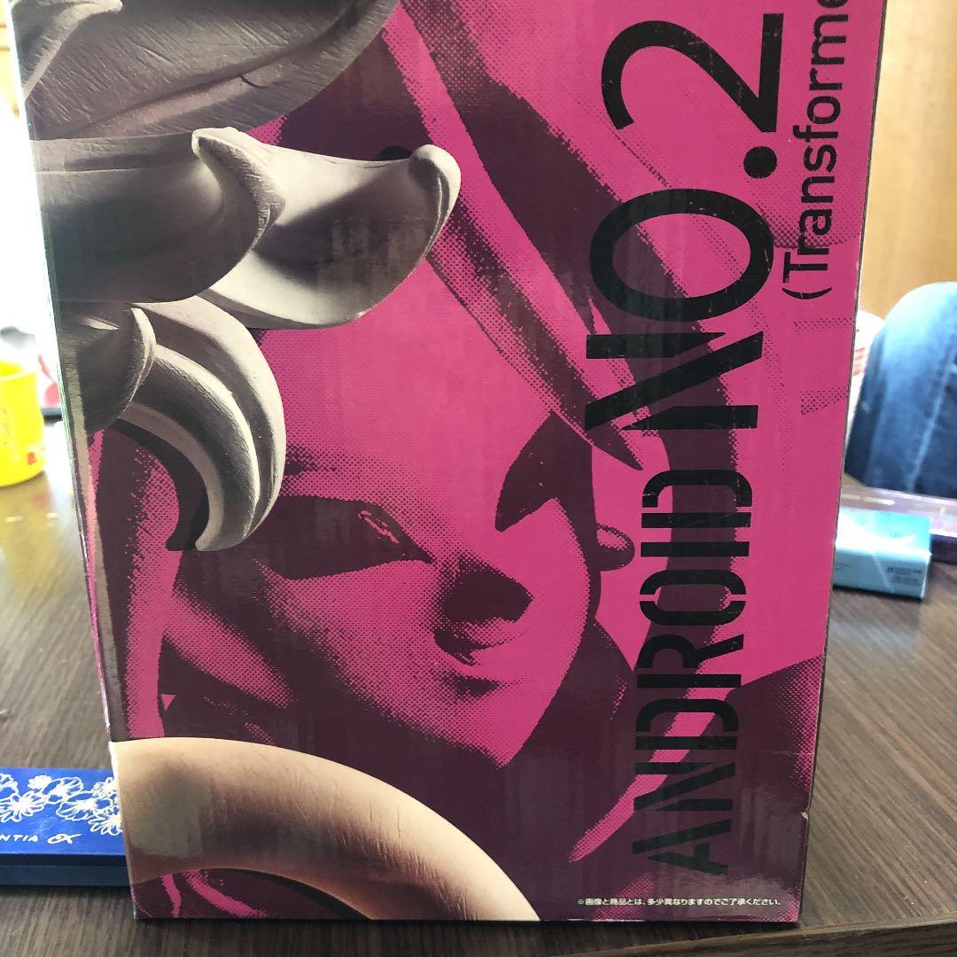 ドラゴンボール 一番くじ 人造人間21号