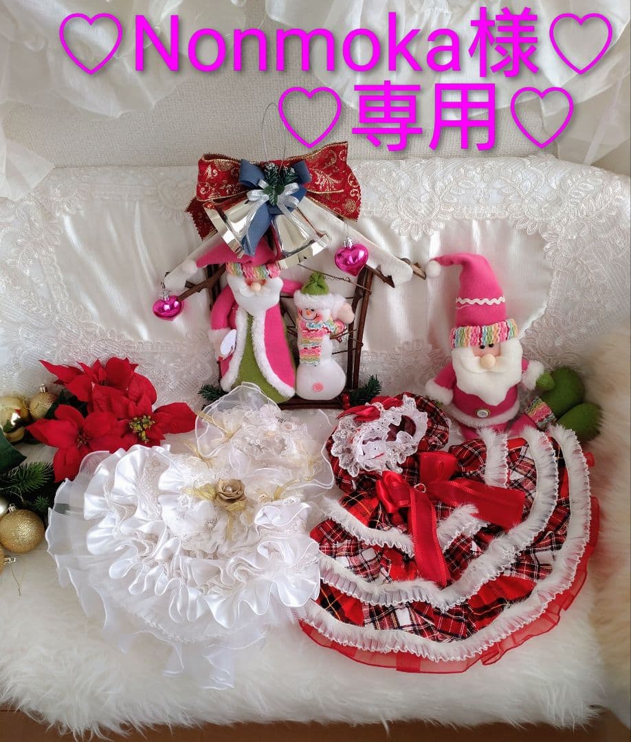 Nonmokaページ♡ハンドメイド♡ハンドメイド犬服♡犬服♡クリスマス犬服