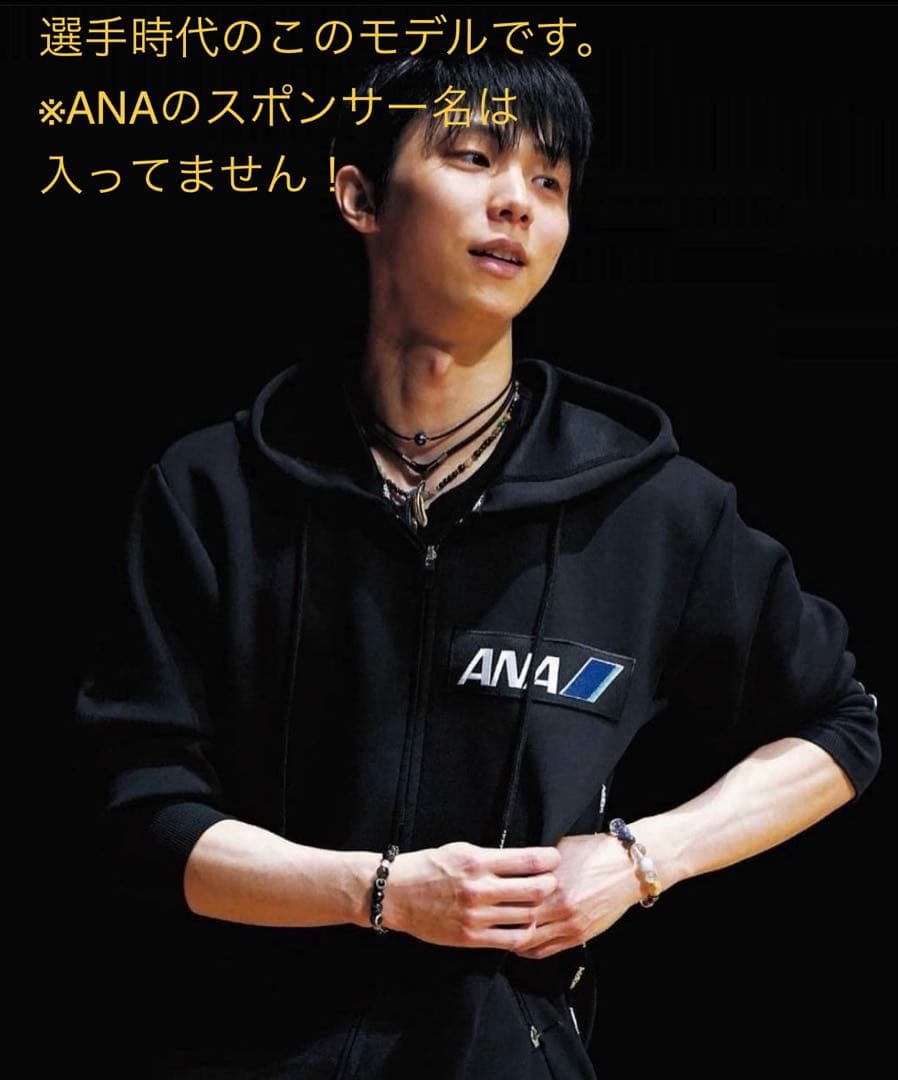アドエルム AddElm パーカーXLブラック 羽生結弦 さん