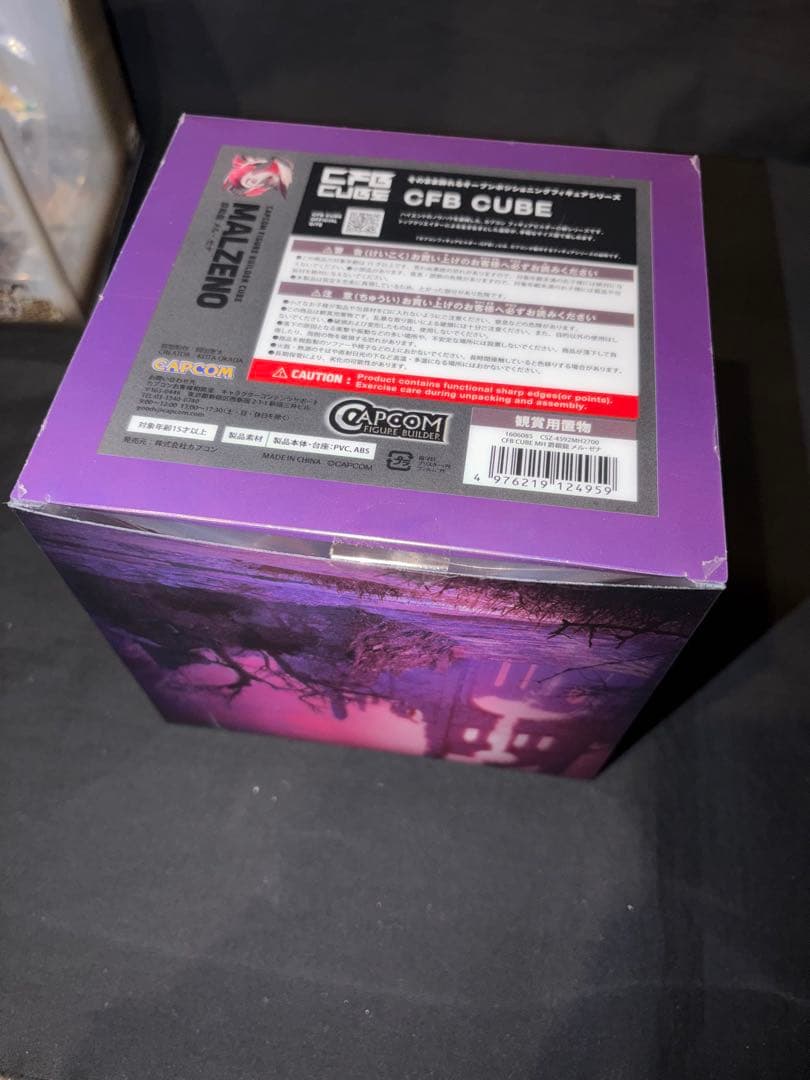 CFB CUBE 4体セットボックス①