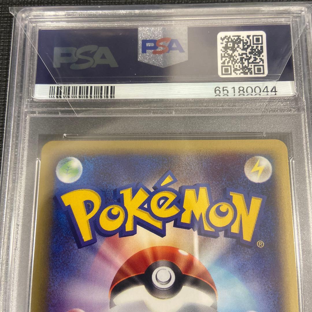 ピジョット ★ 第1弾基本拡張パック 123/128 PSA10