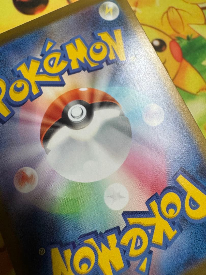 ポケモンカード メガオーダイルex SAR スタートデッキ100