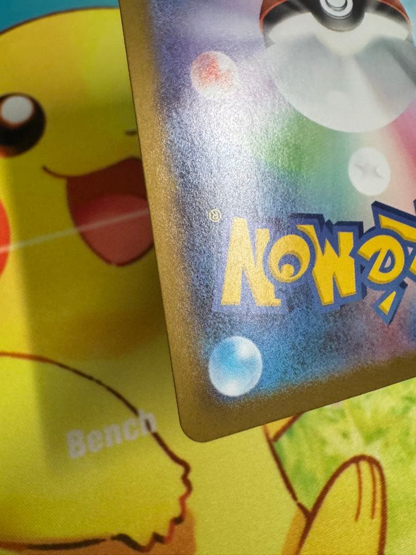 ポケモンカード メガオーダイルex SAR スタートデッキ100