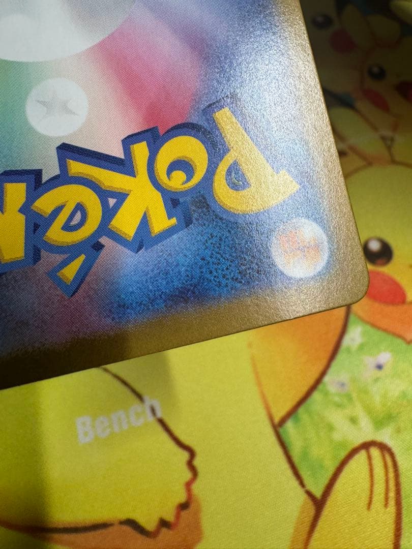 ポケモンカード メガオーダイルex SAR スタートデッキ100