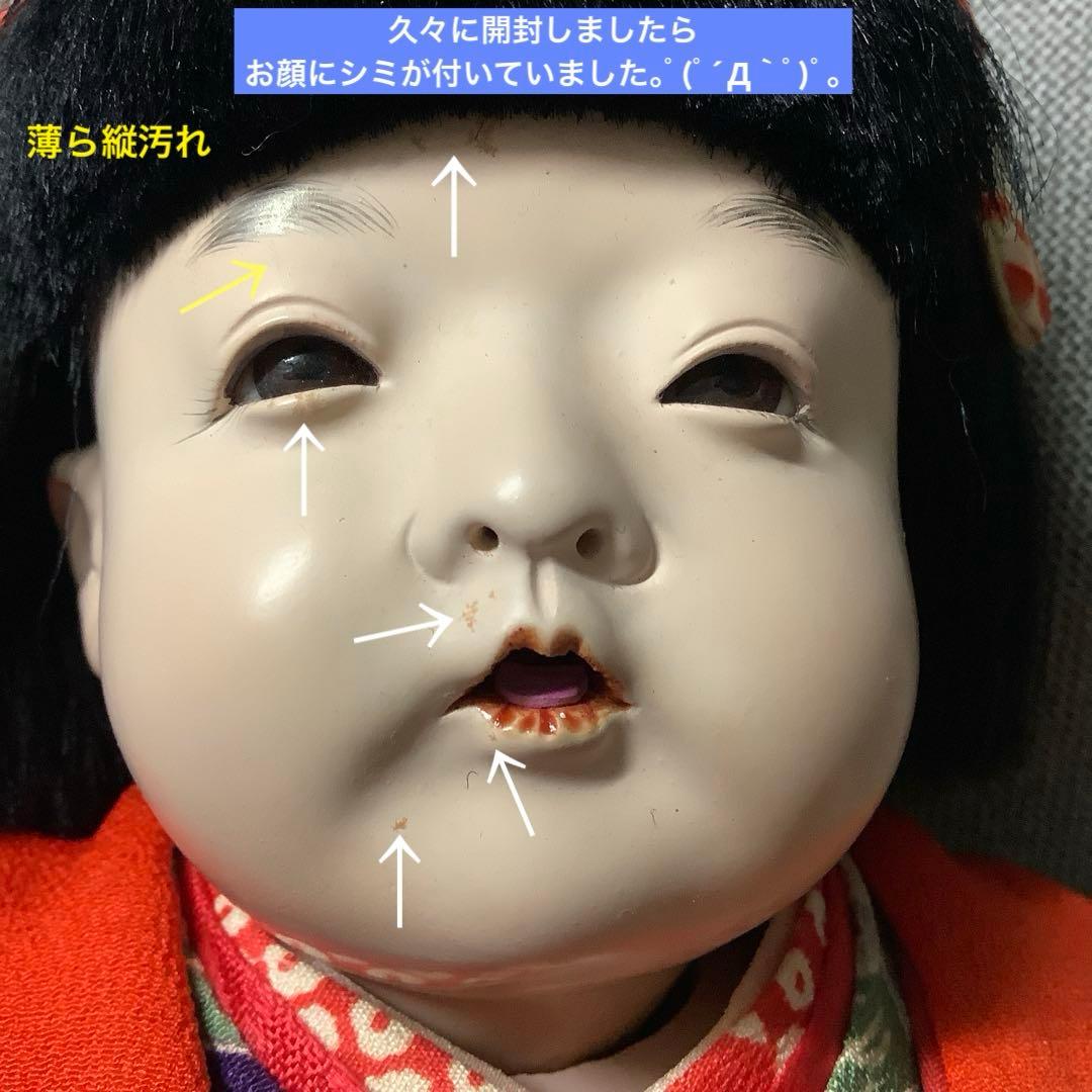 土・日限定セール 再出品 顔・足等に難あり！ 藤村明光 市松人形 約40cm