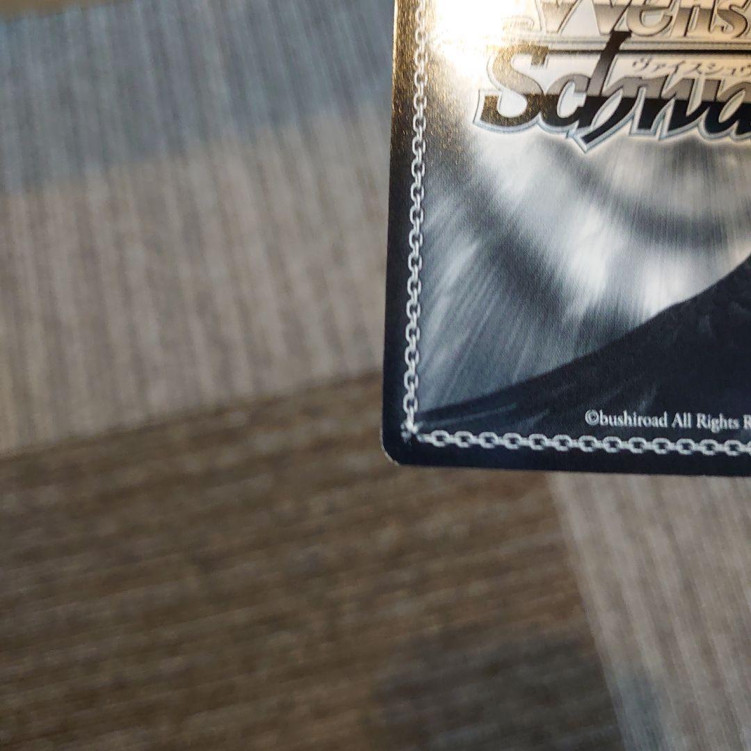 サイン入り 虚無のルイズ ヴァイスシュヴァルツ