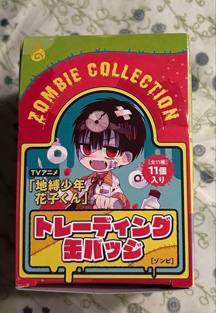 地縛少年花子くん　ゾンビ　缶バッチ　花子くん　グッズ　コンプ