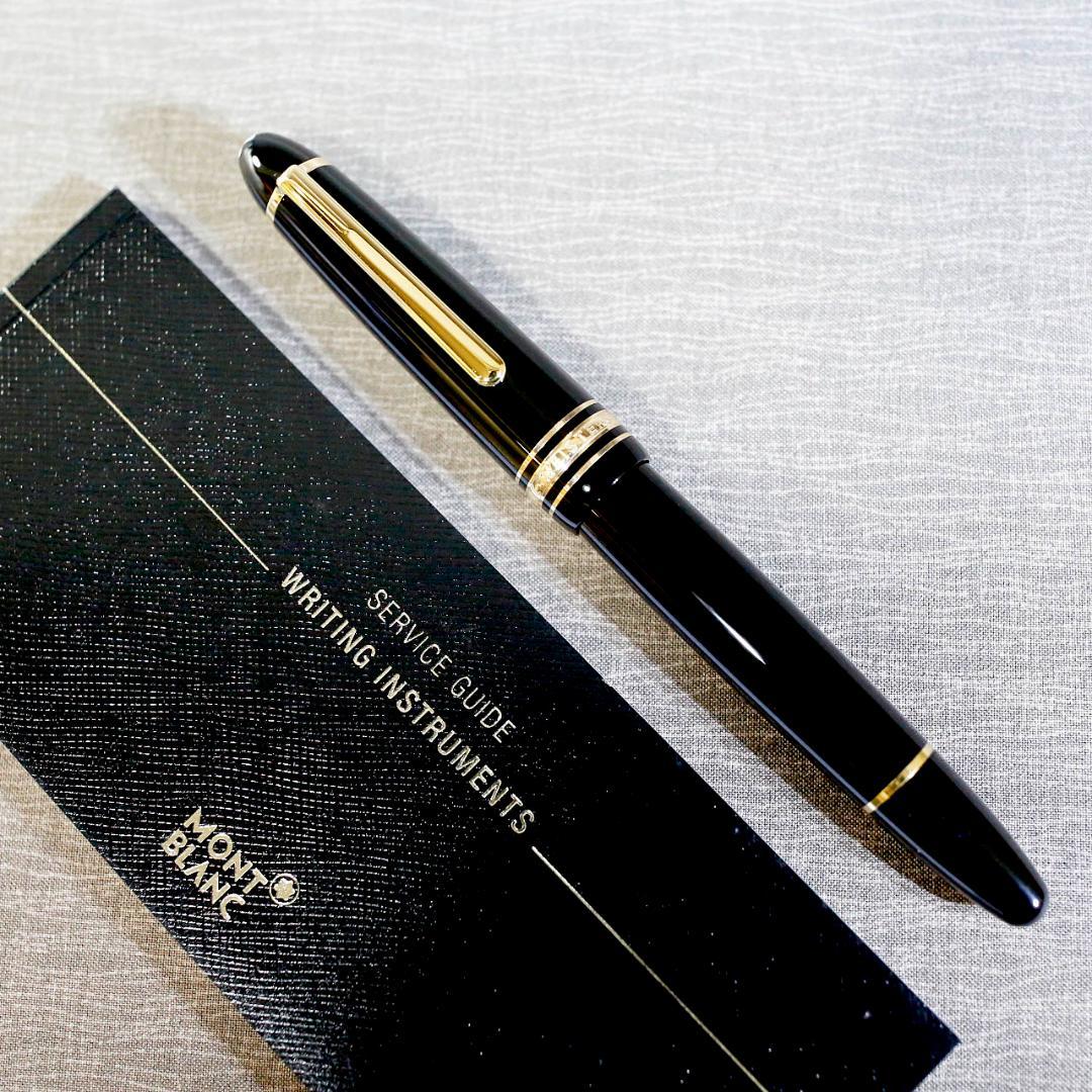 【極美品 送料込】モンブラン 万年筆 １４７ トラベラー マイスターシュテュック