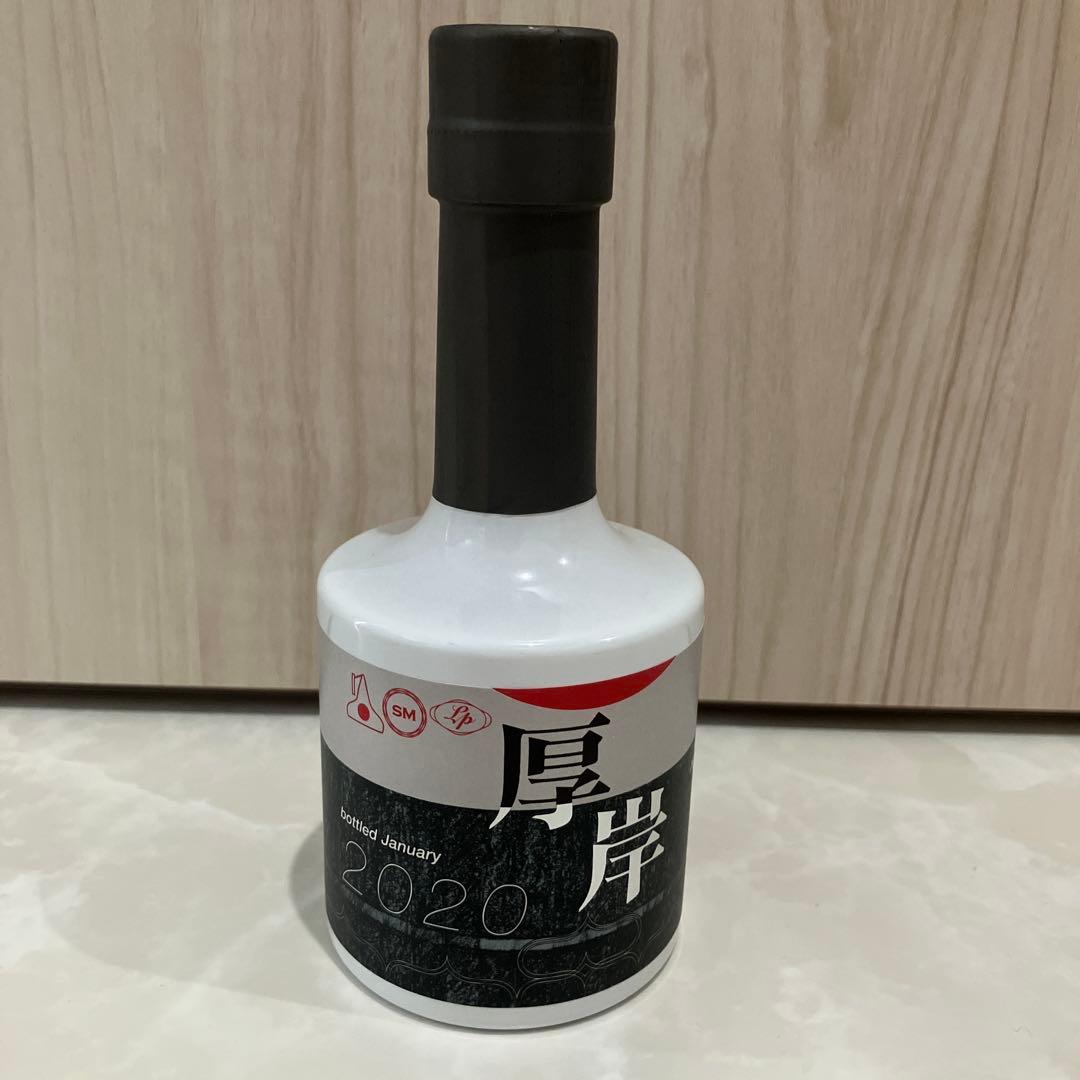 厚岸ウイスキー シングルモルト 200ml 55% サロルンカムイ