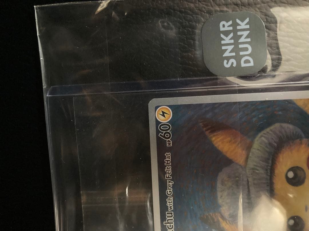 ゴッホピカチュウ　未開封