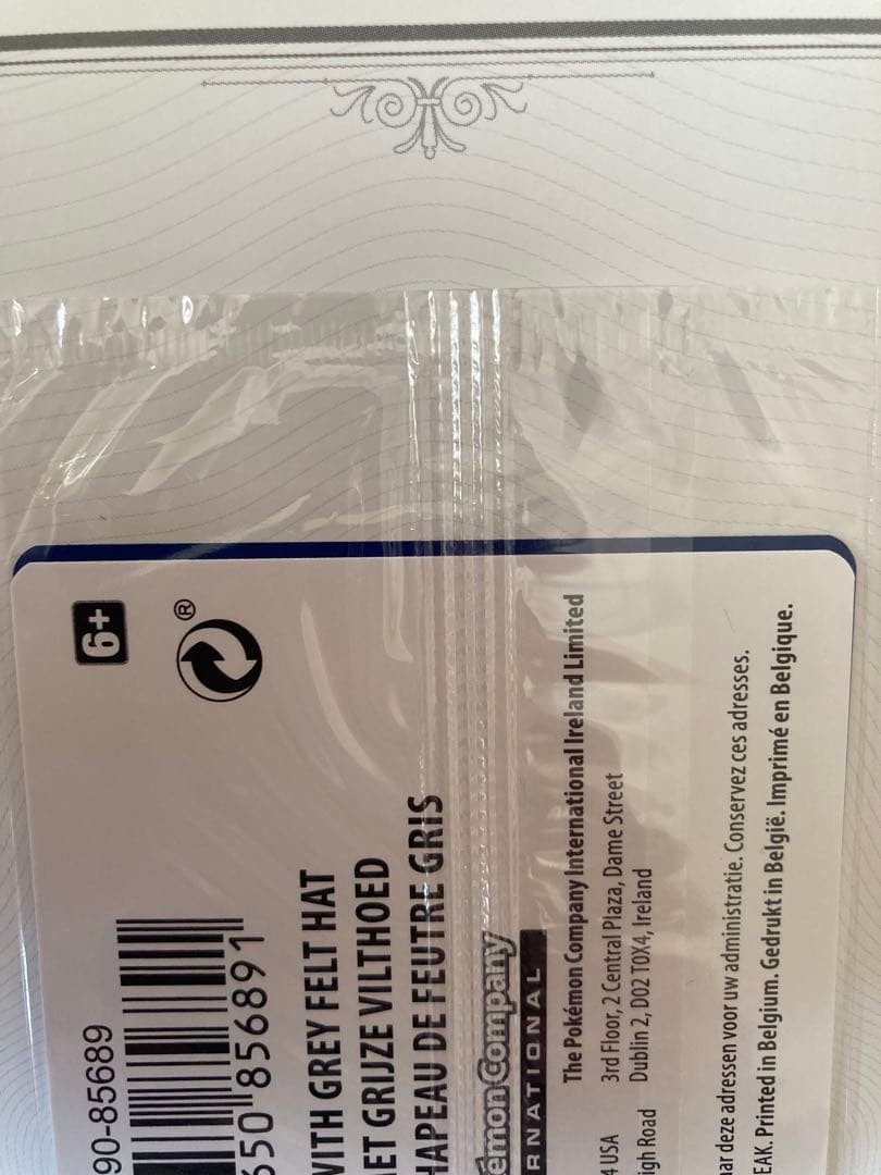 ゴッホピカチュウ　未開封