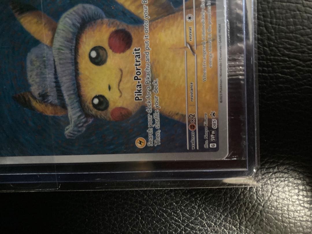 ゴッホピカチュウ　未開封