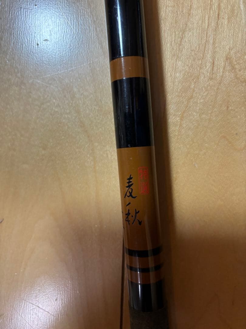 当時物 1983年 釣具 観覧