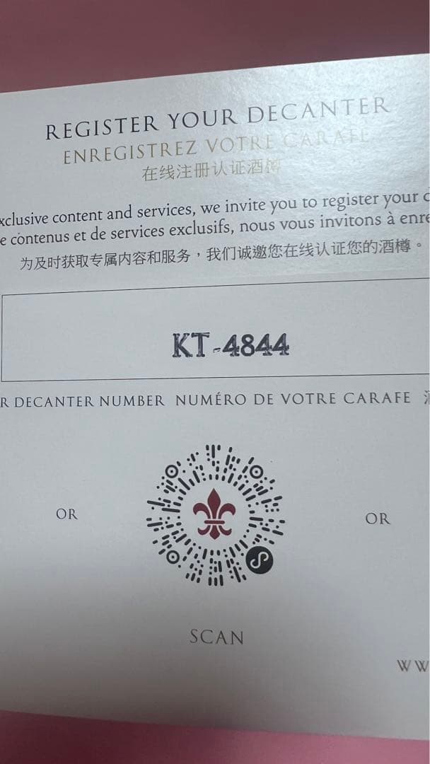 空瓶 LOUIS XIII クリスタルボトルセット