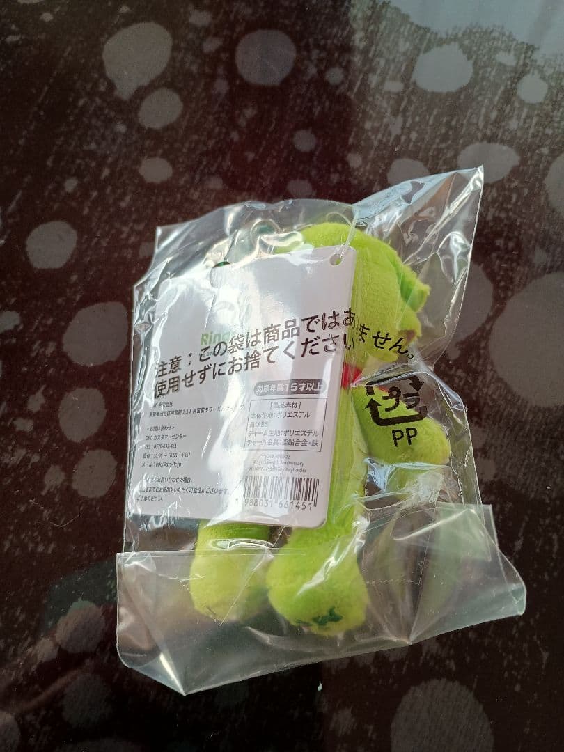 ミセスグリーンアップル メルルキーホルダー