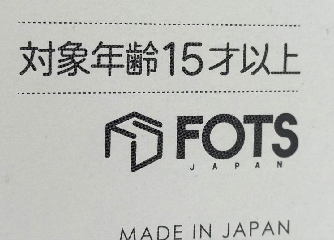 かぷりちお 加風利ちこ 未開封　1/5 完成品フィギュア FOTS JAPAN
