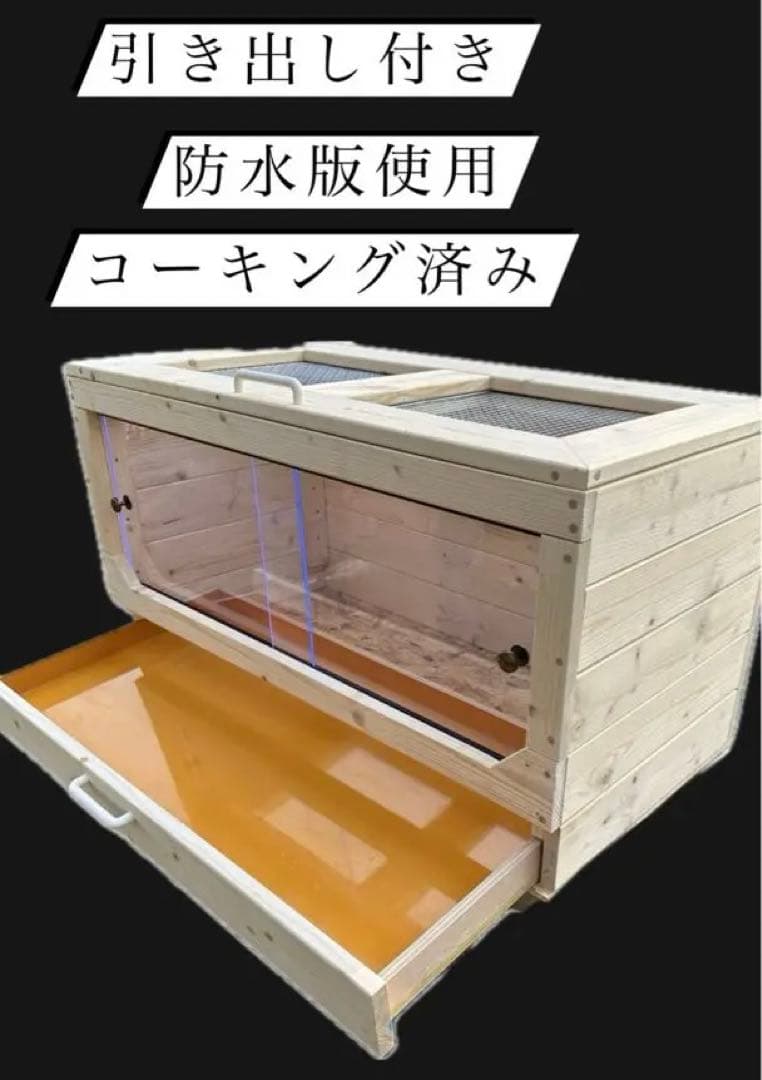 ⭐︎小動物ケージ⭐︎引き出し付き⭐︎