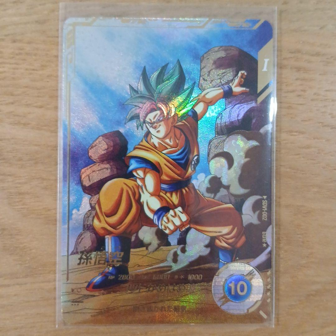 【最安値】ドラゴンボールスーパーダイバーズ SDV1-002 孫悟空 パラレル