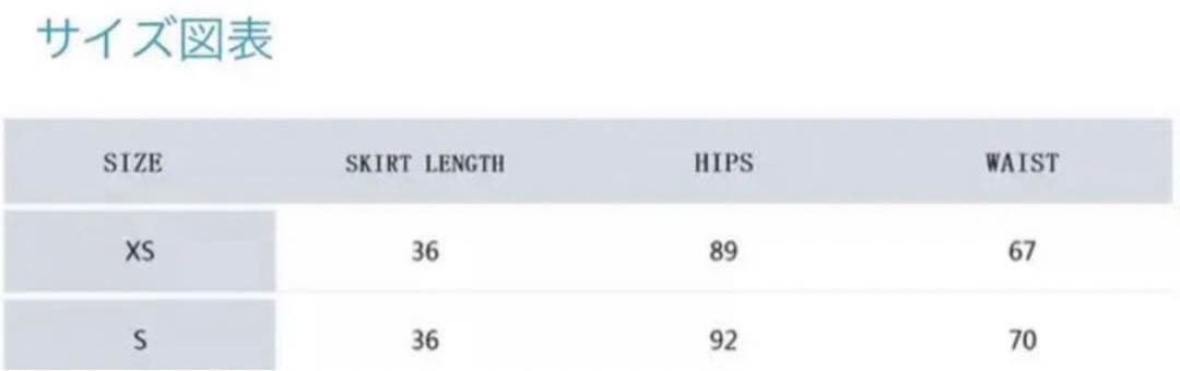 PXG レディース　BK 希少‼︎ XSサイズ　スカート 新品未使用 4