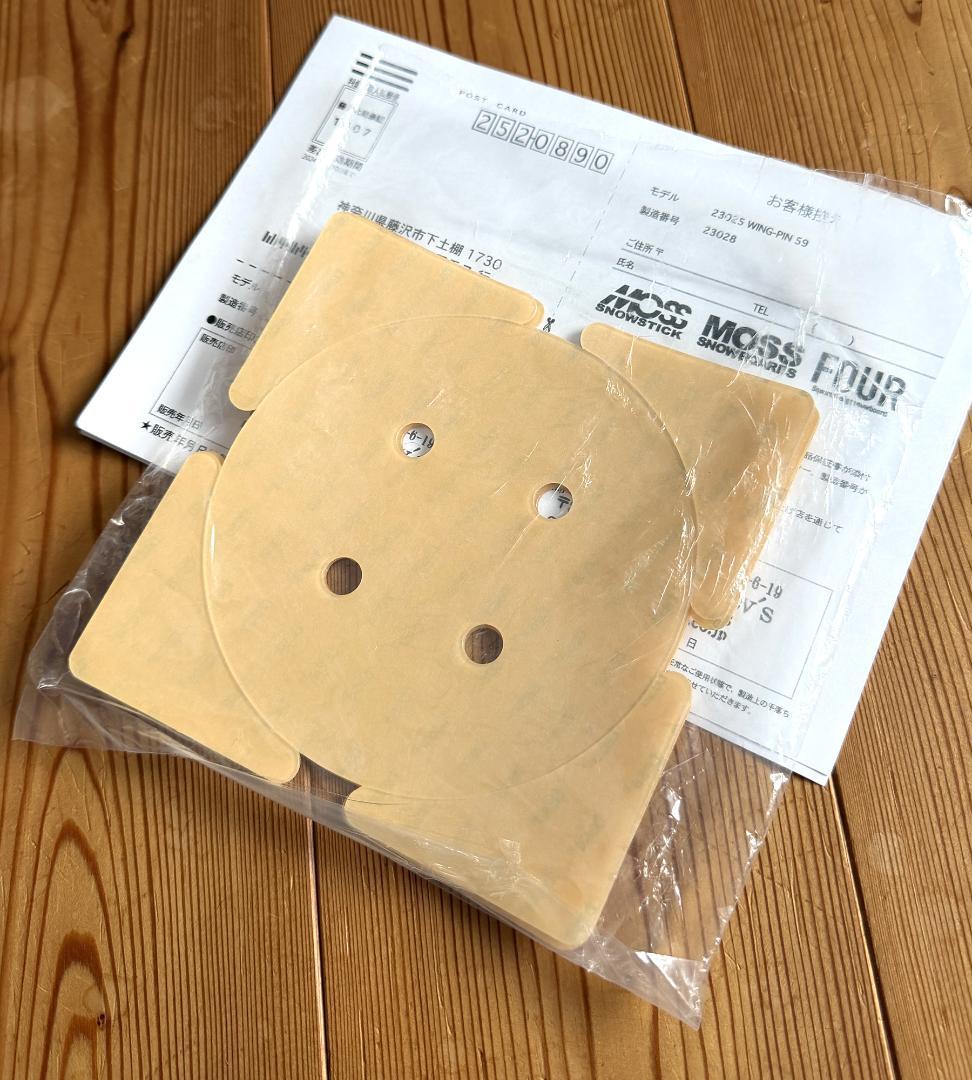 スノーボード MOSS STICK Wing Pin59