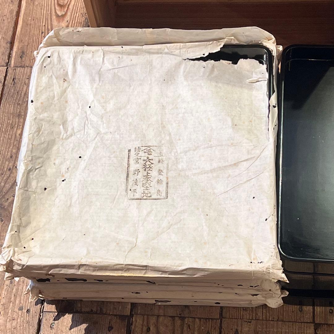 ① 輪島塗　御膳　10膳　黒漆縁金脚付膳　明治　漆器　能登　会席膳　お盆