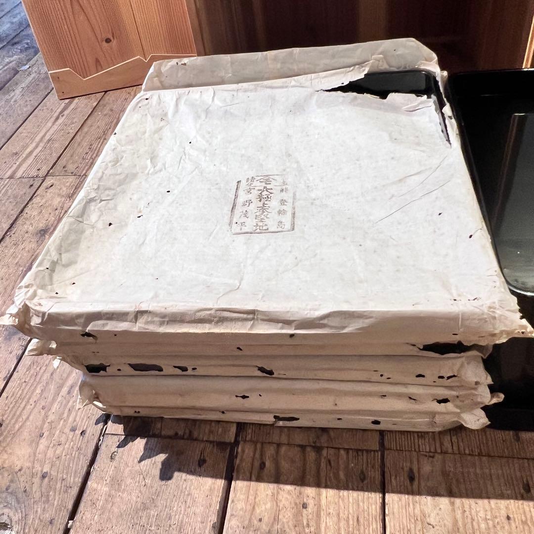 ① 輪島塗　御膳　10膳　黒漆縁金脚付膳　明治　漆器　能登　会席膳　お盆