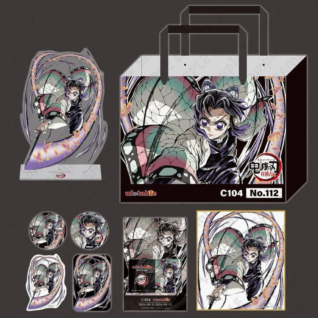 鬼滅の刃 柱稽古編 C104 エンドロールイラストグッズセット 胡蝶しのぶ