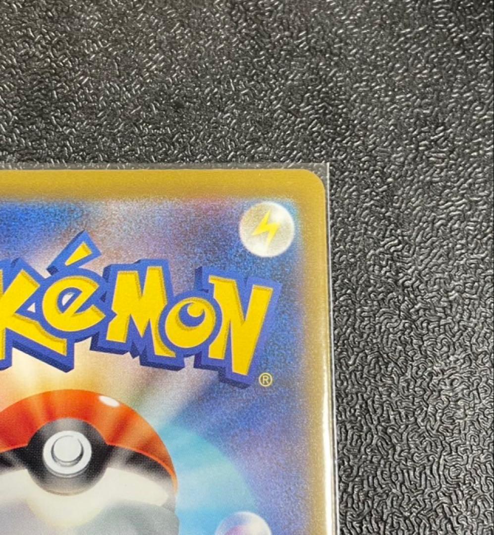 メガゲンガーex MA :中国語箔押しエラー